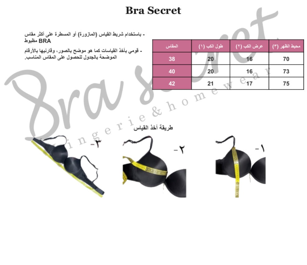 Push up cup C size chart