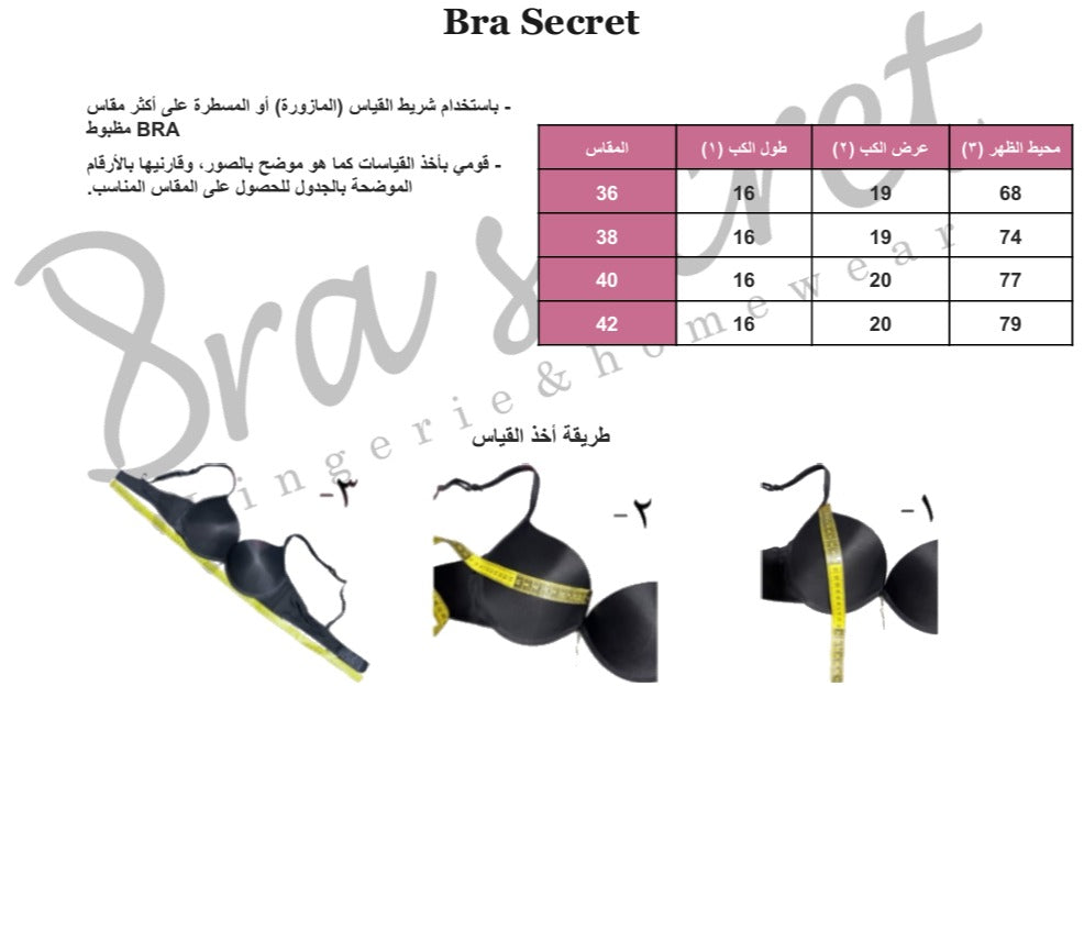 Ripped half push up bra B size chart
