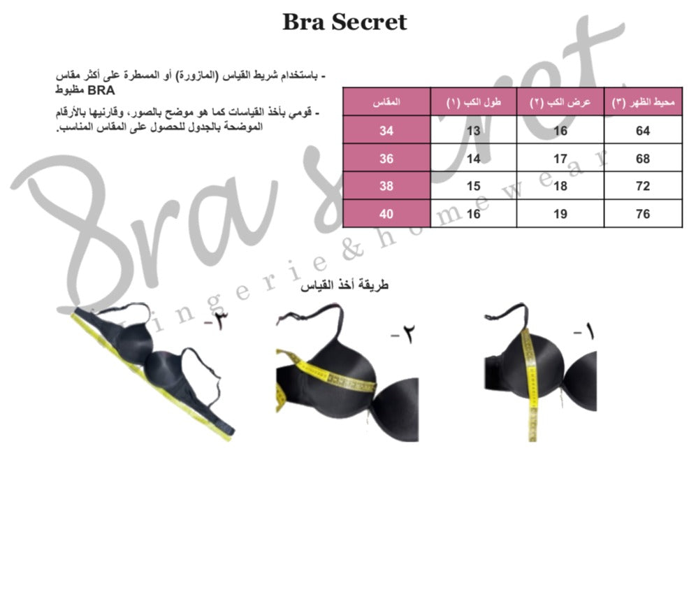 Push up half cup comfort bra A size chart