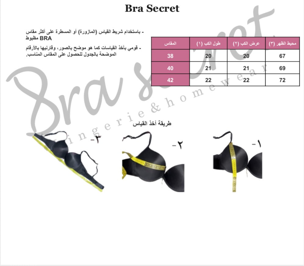 FRONT OPEN DOUPLE PUSH BRA C size chart