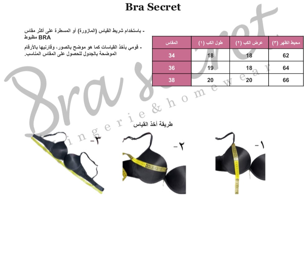 FRONT OPEN DOUPLE PUSH BRA B size chart
