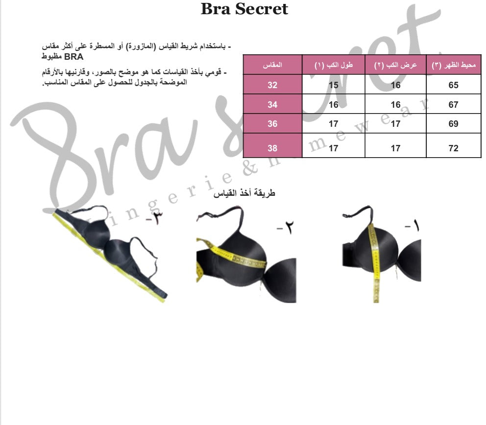 Shiny straps push up comfort bra B size chart