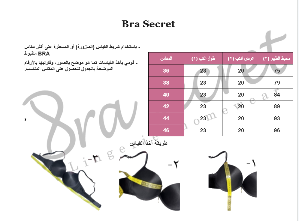 Thin padded comfort bra size chart
