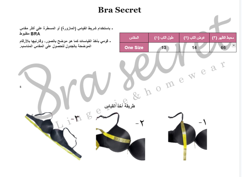 Soft bra cub size chart