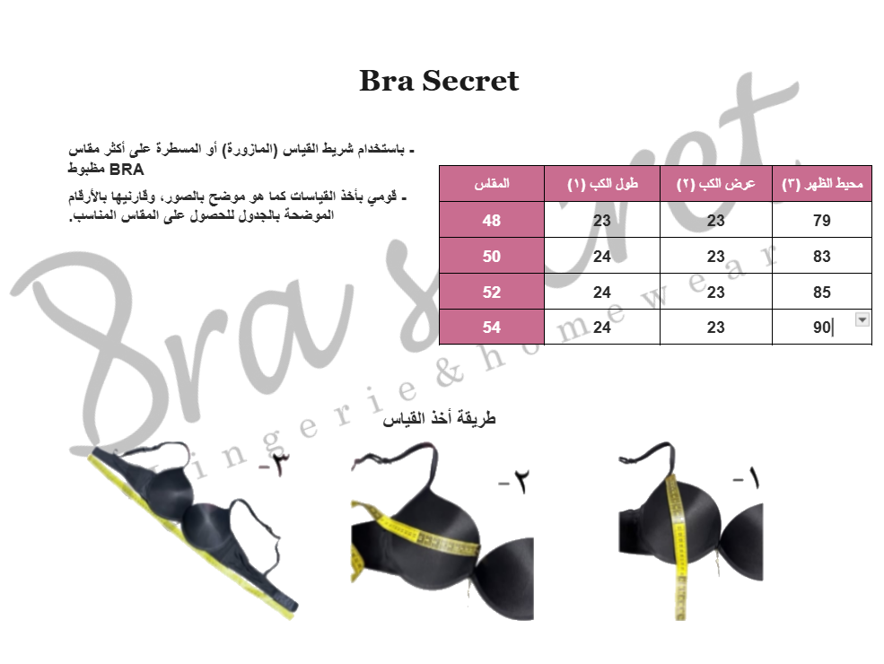 Push up bra cup D size chart