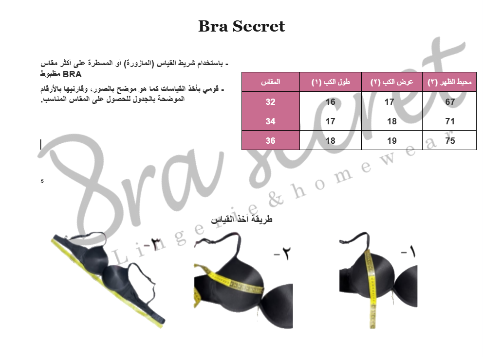 Thin padded comfort bra cub B size chart