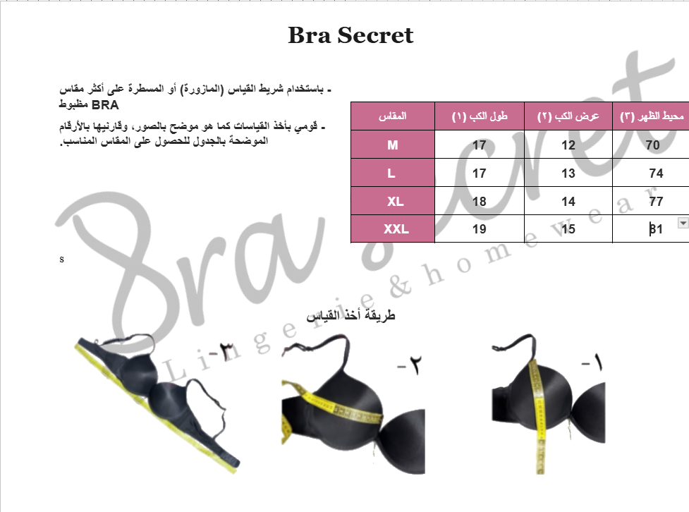 Invisible soft bra size chart