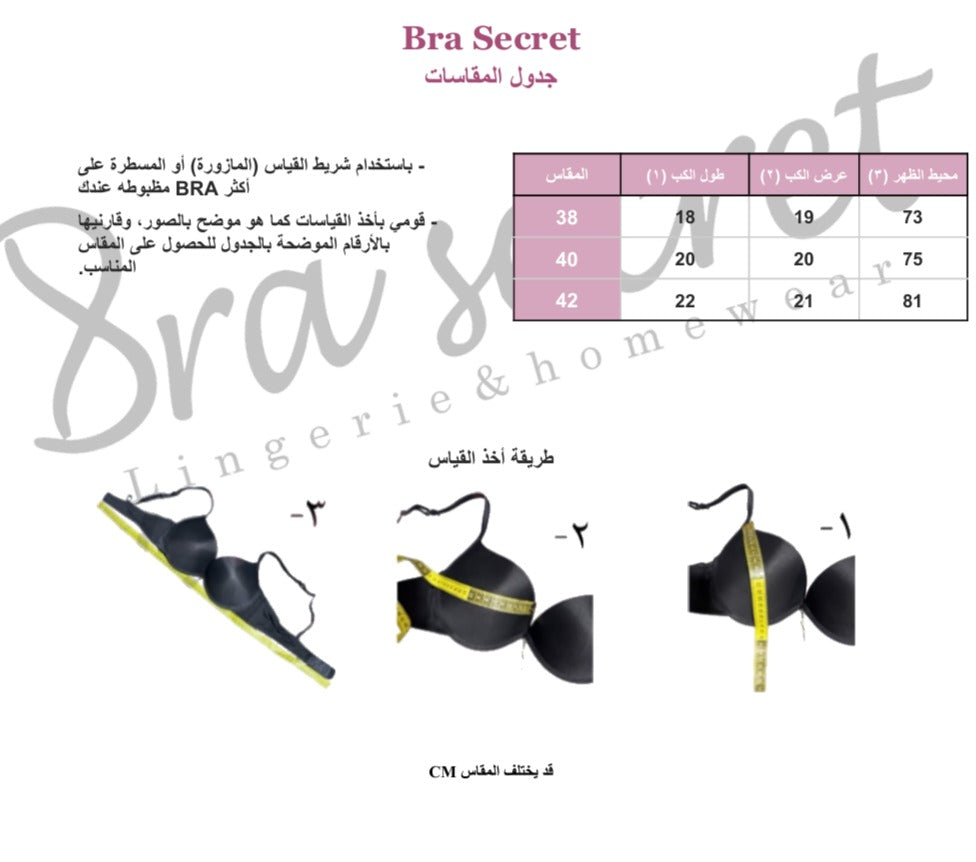 Dantil push up bra cub C size chart