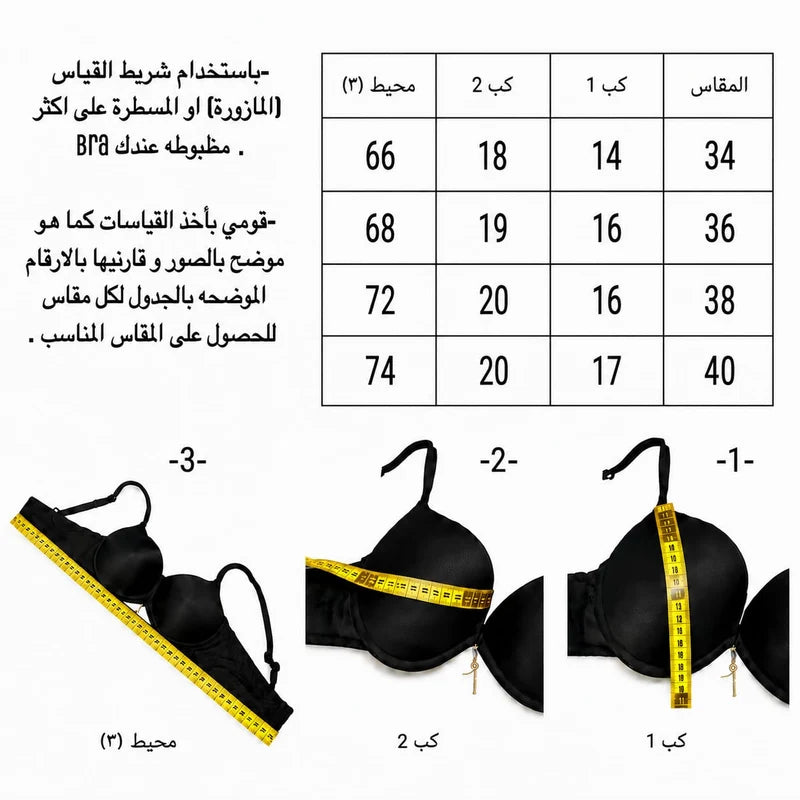 High push up bra B size chart