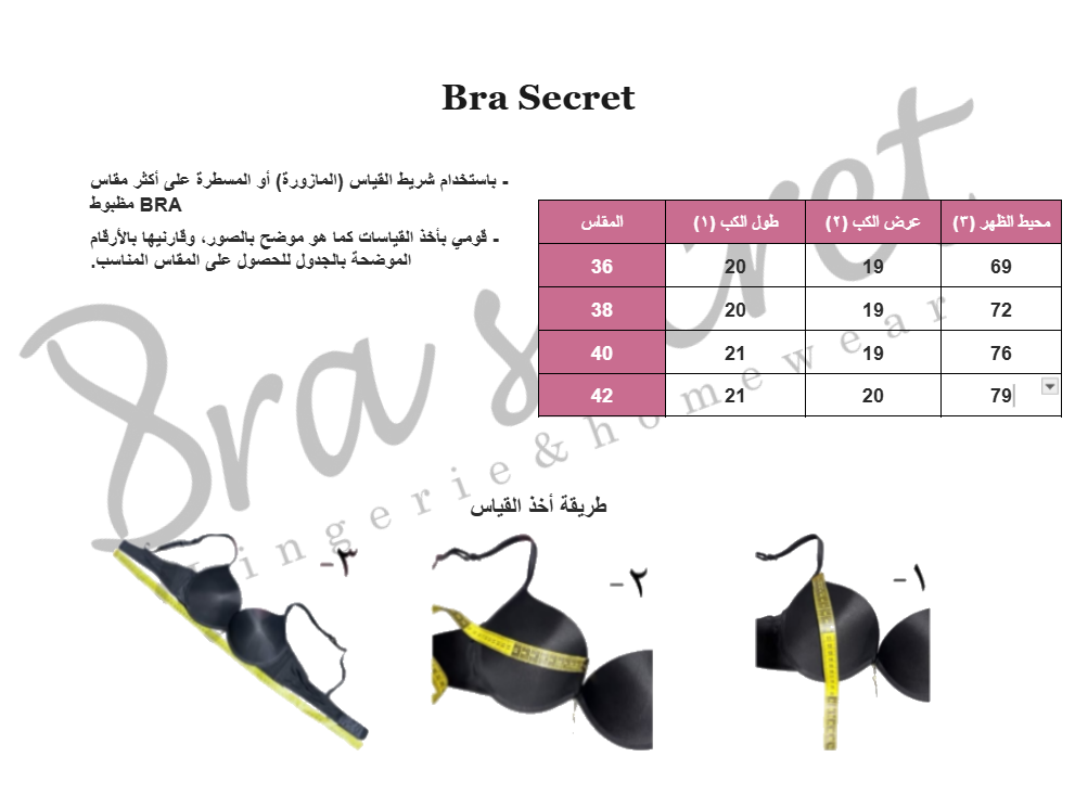 Dotted push up bra B size chart