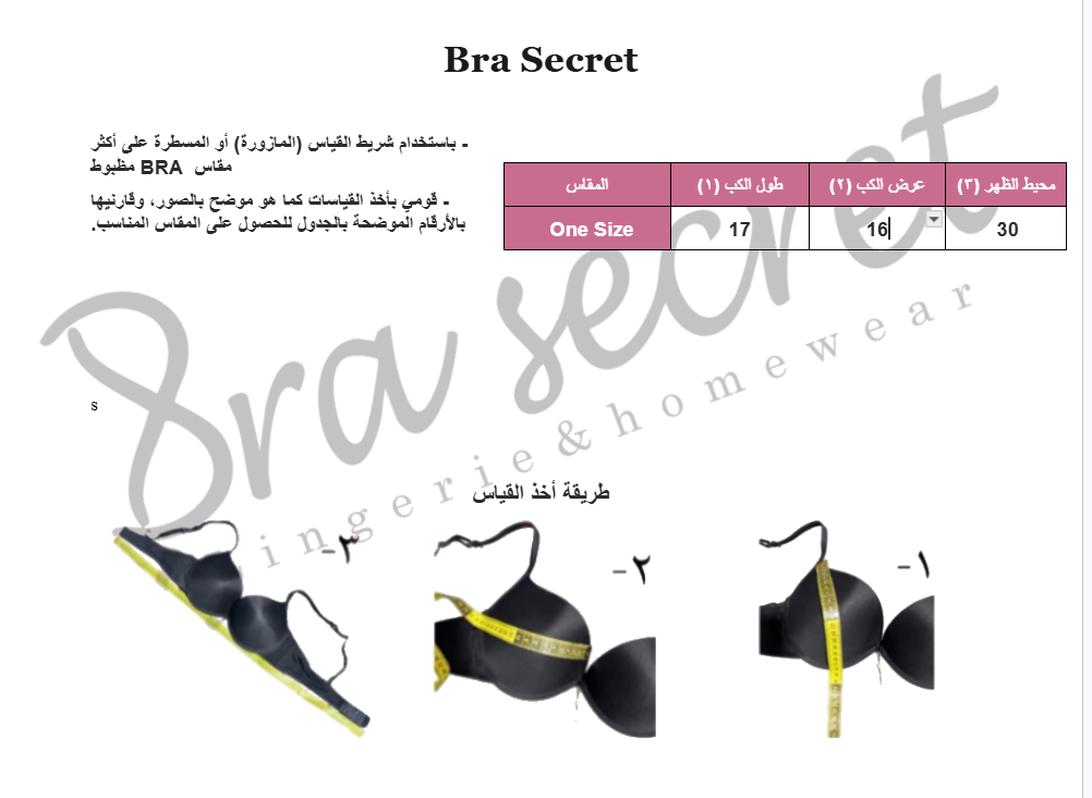 Lycra soft bra size chart