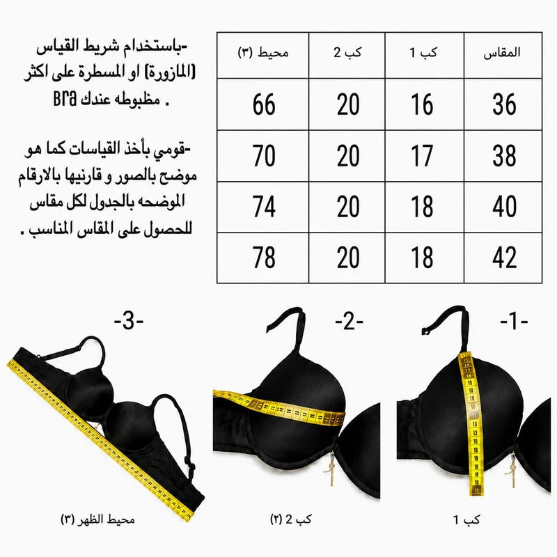 Full cup push up bra B size chart