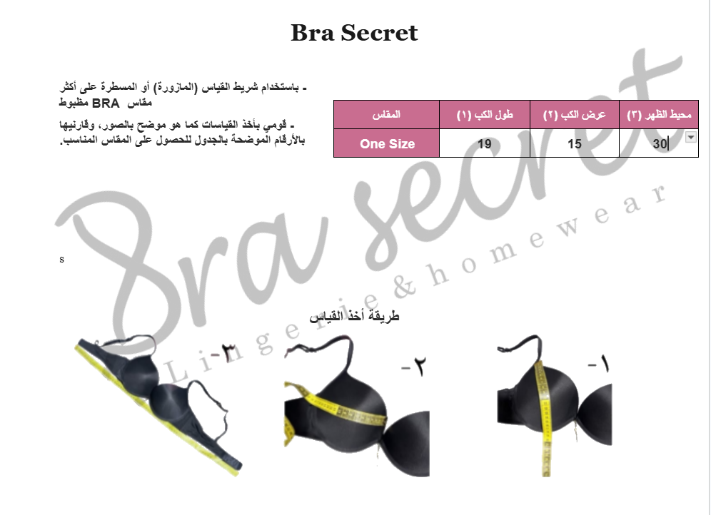 soft bra striped size chart