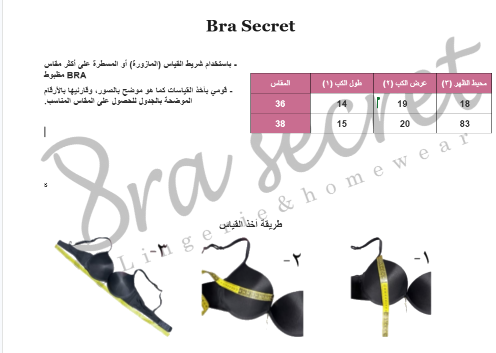 Harness Comfort bra size chart