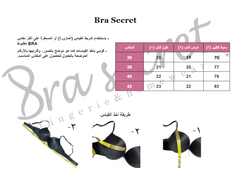 T-shirt padded bra c size chart