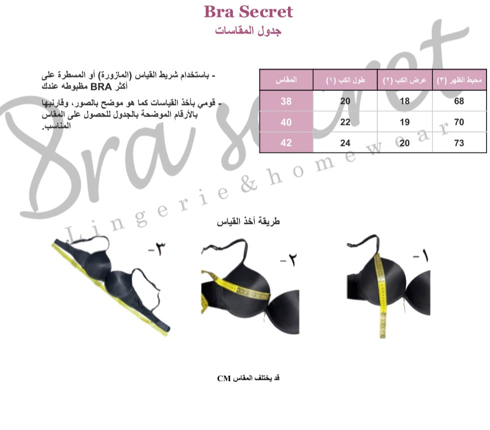 Front open dantil push up bra cub C size chart