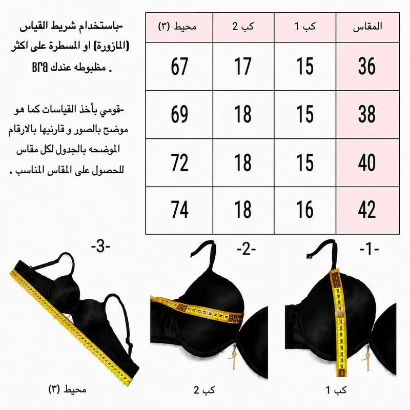 Wireless push up bra B size chart