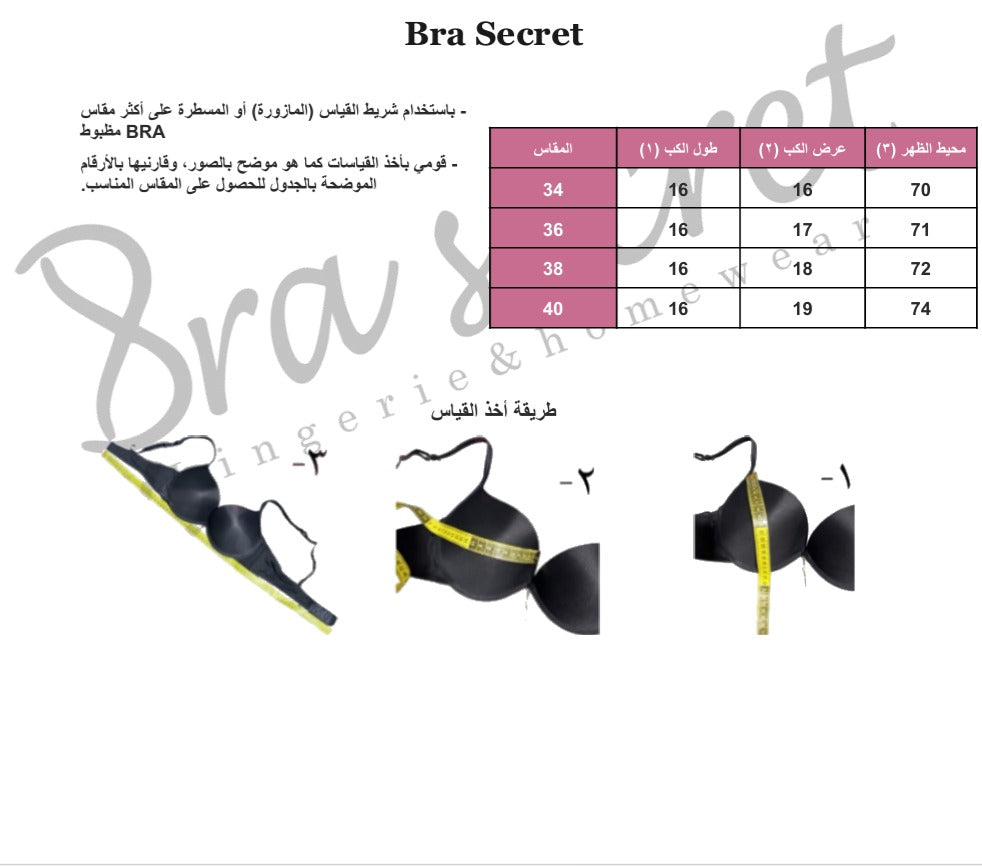 Double straps high push up bra cub B size chart