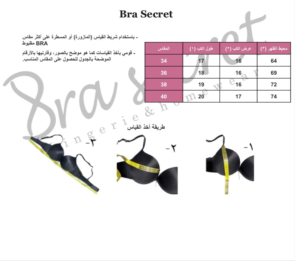 V Push up bra cub C size chart