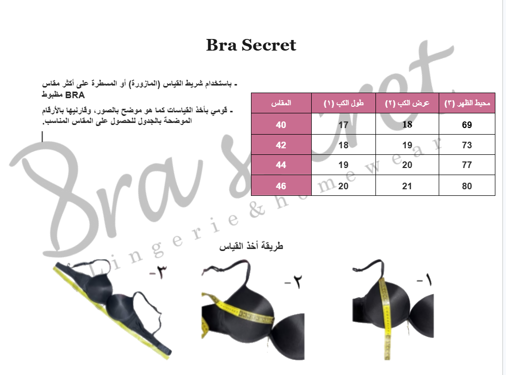 Comfort thin padd bra B size chart