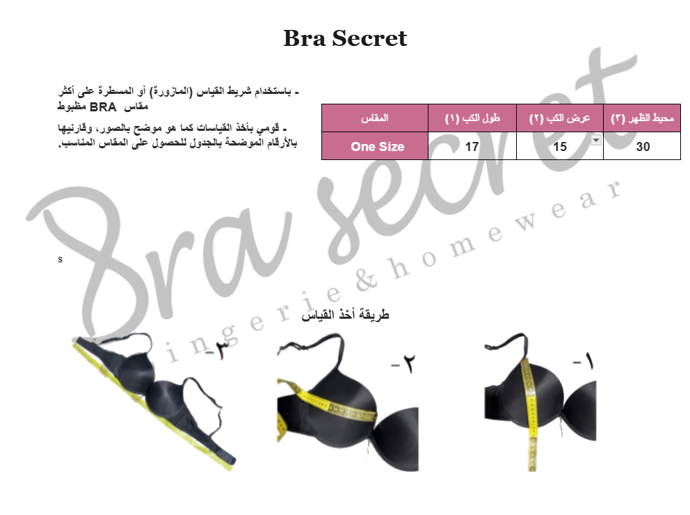 Soft cotton bra size chart