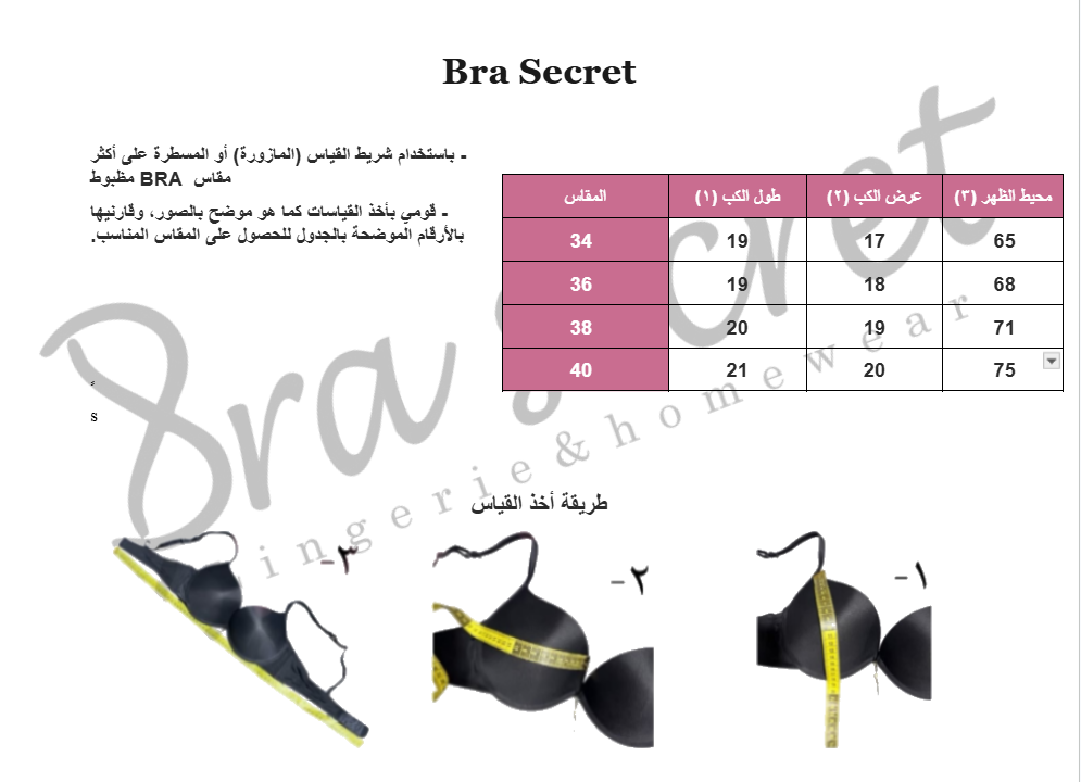 Push up bra  B size chart