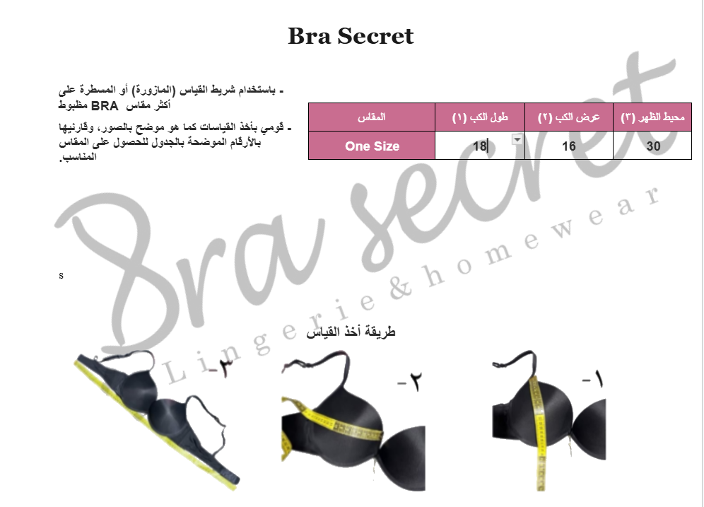Cotton dantil soft bra size chart