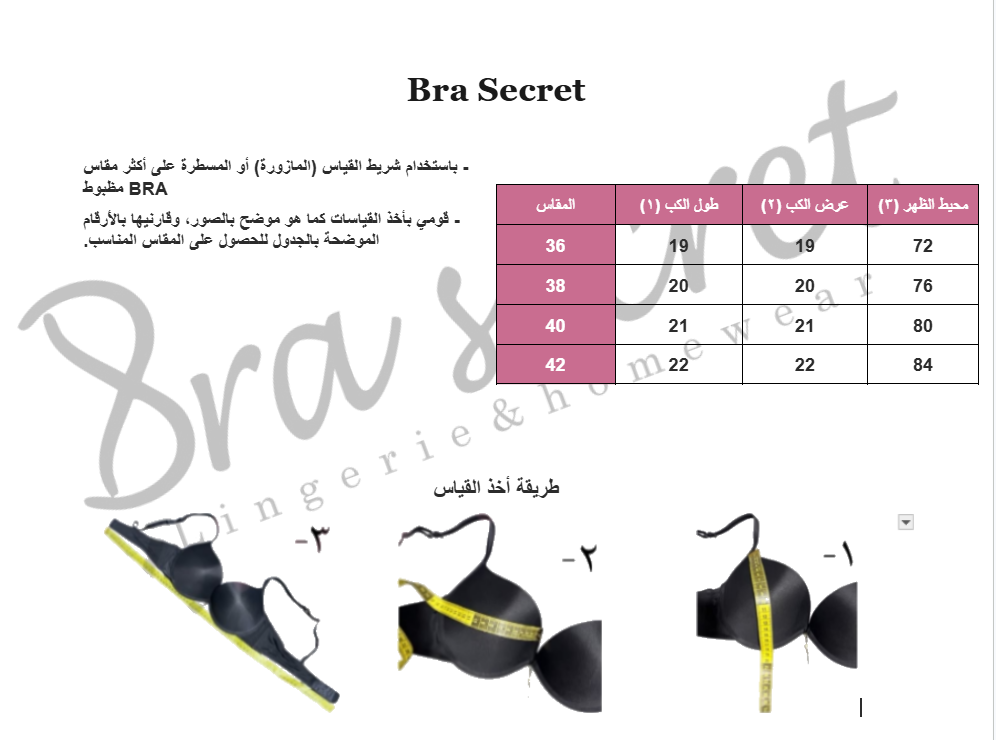 Bow padded bra seemless size chart