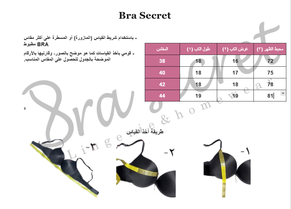 Padded comfort bra B size chart