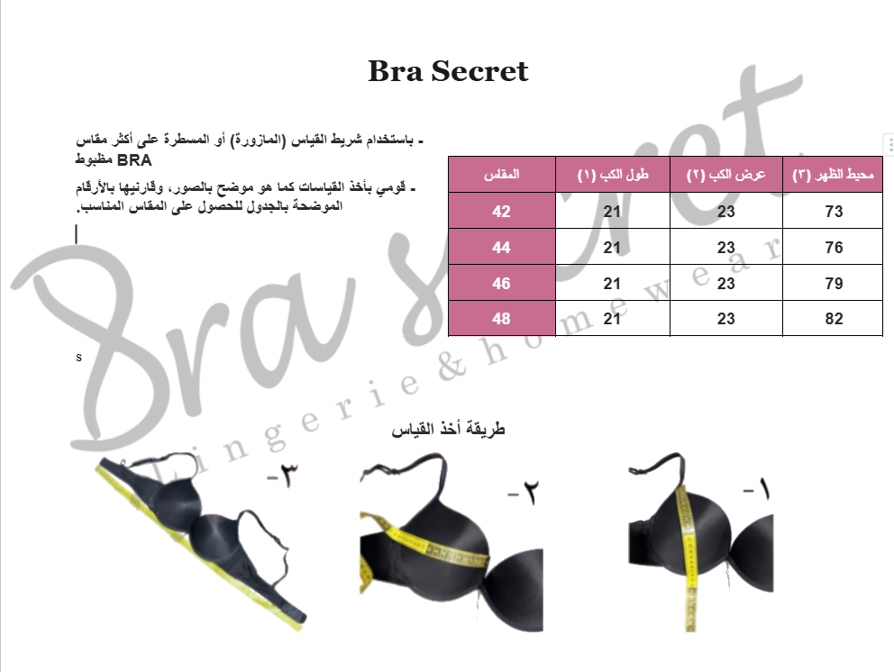 Wide back cup D bra size chart