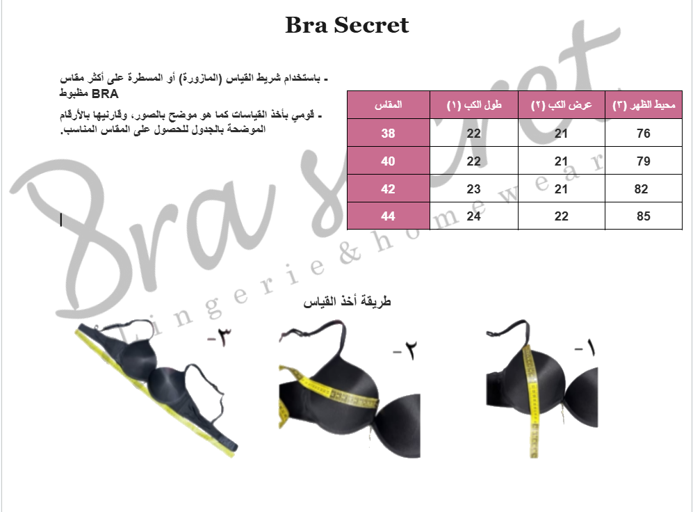 Cup D padded bra size chart