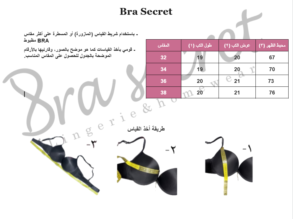 comfort bra cup B size chart