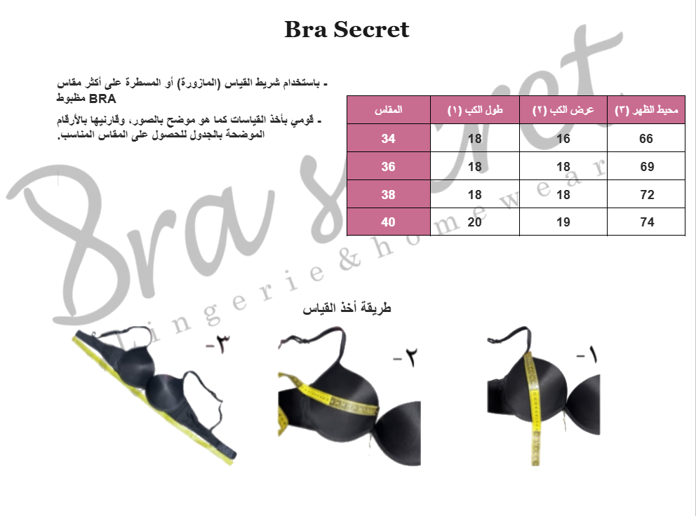 Bow dantil padded bra B size chart