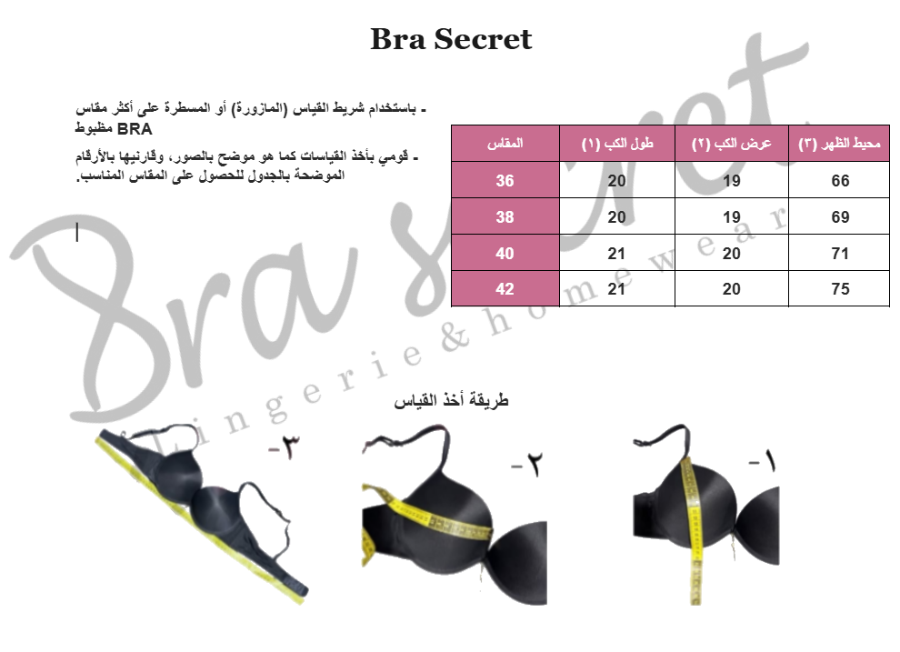 Cotton padded bra size chart