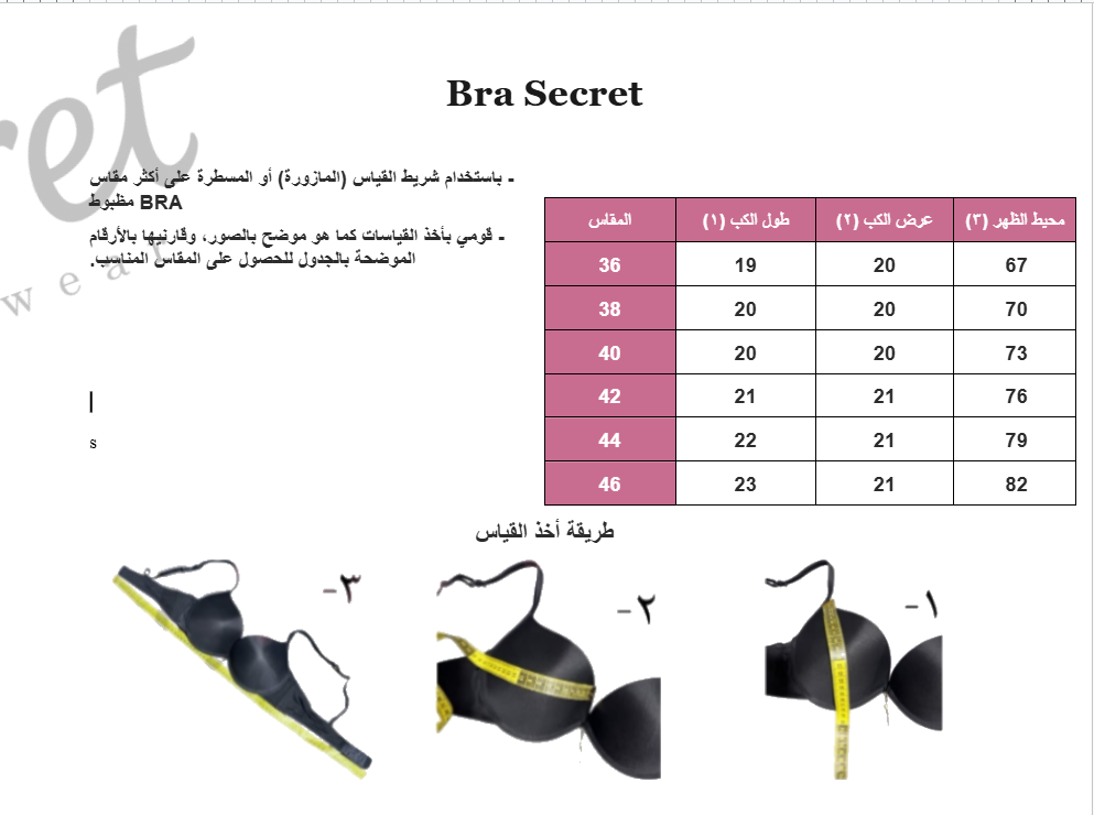Padded bra cup C size chart