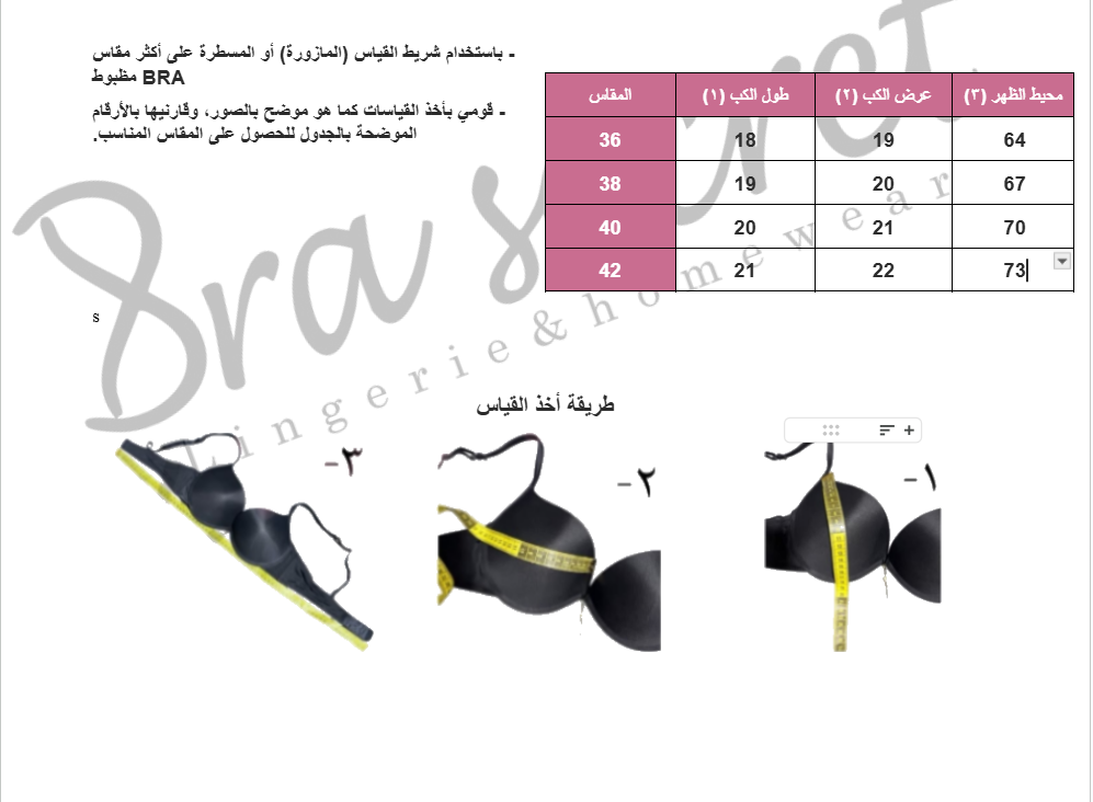 padded bra cup C size chart