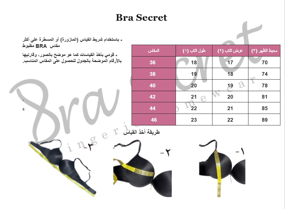 Wireless dantil bra size chart