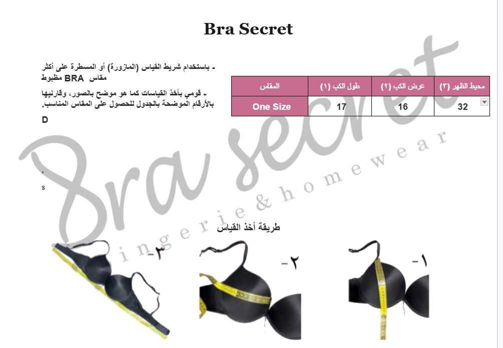 Invisible soft bra size chart