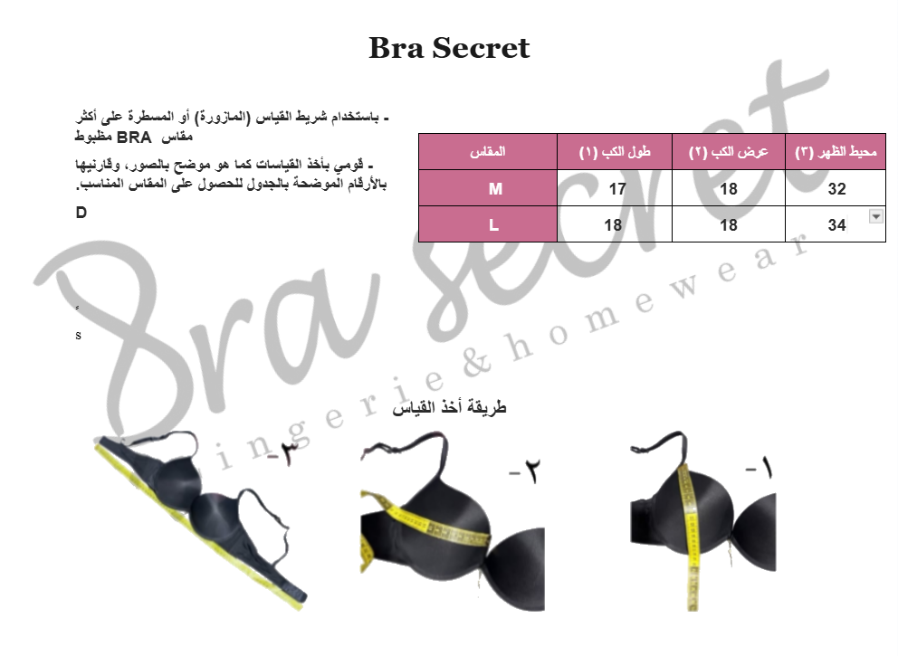 Sports bra size chart