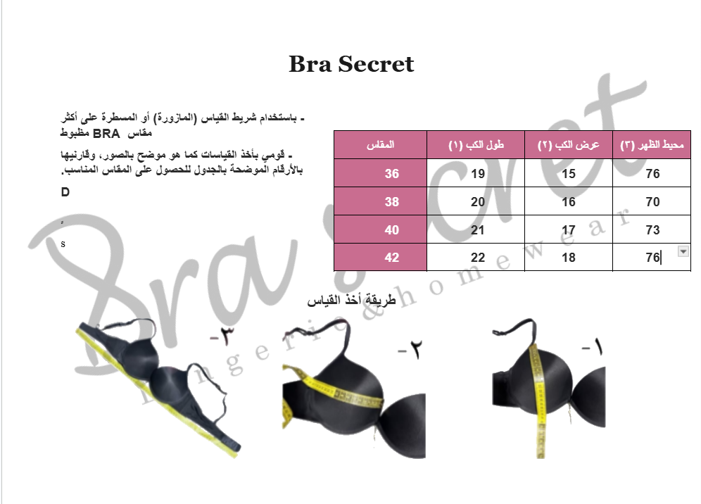 Comfort thin padded bra cub c size chart
