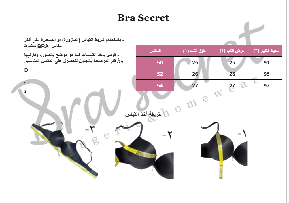 Thin padded bra cub F size chart