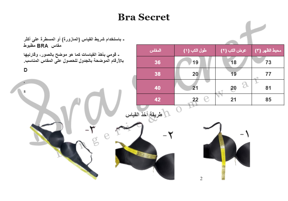 Wireless thin padded bra cub C size chart