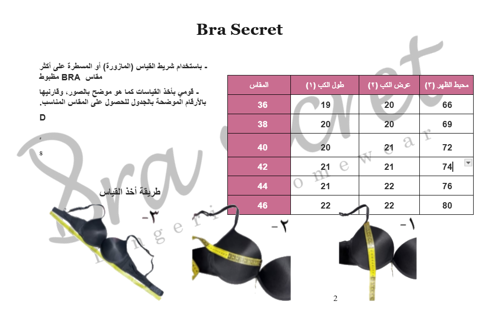 Full cub thin padded bra size chart