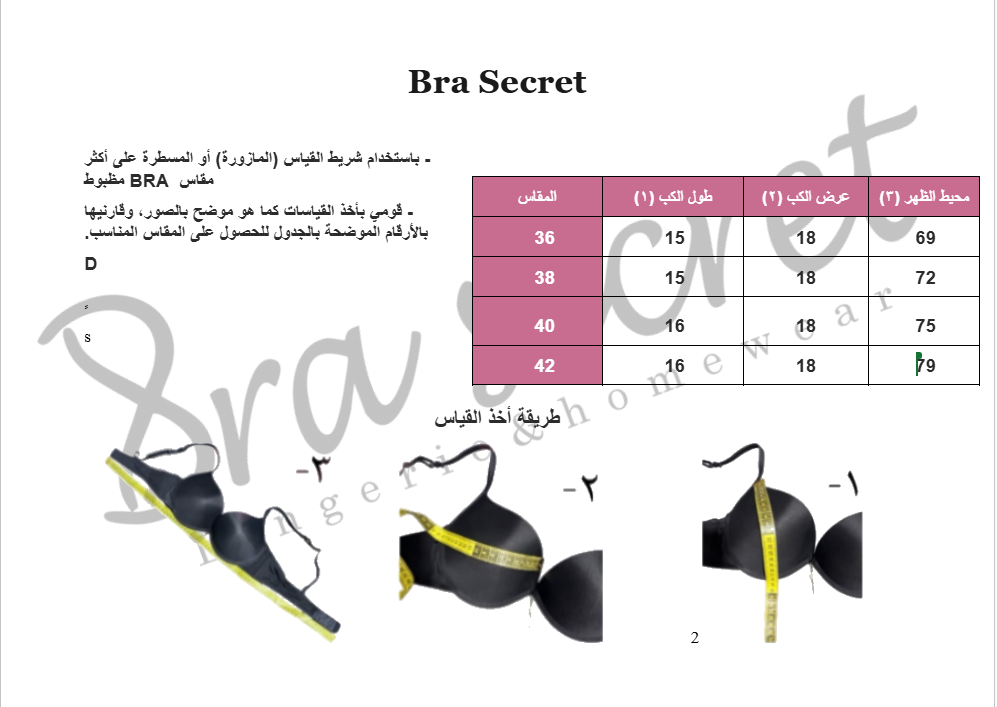 Half cub push up bra size chart