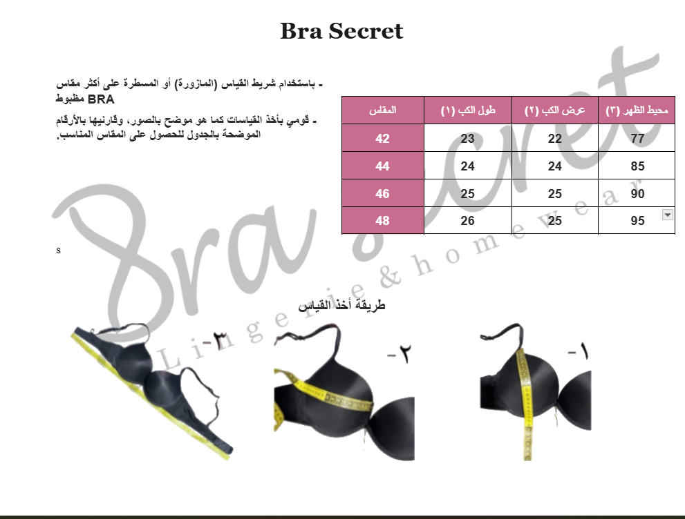Wireless comfort push up bra size chart