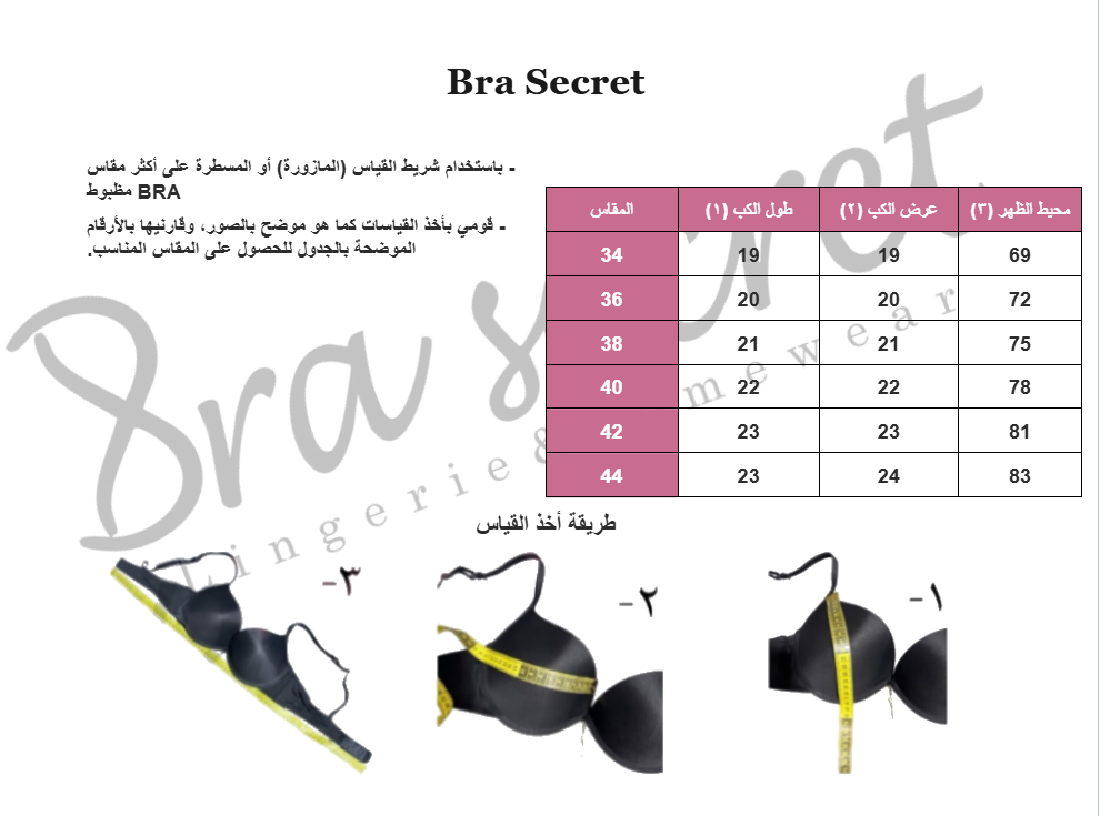 Dantil padded bra C size chart