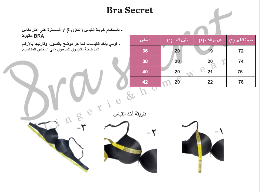 Bra leen harness C size chart
