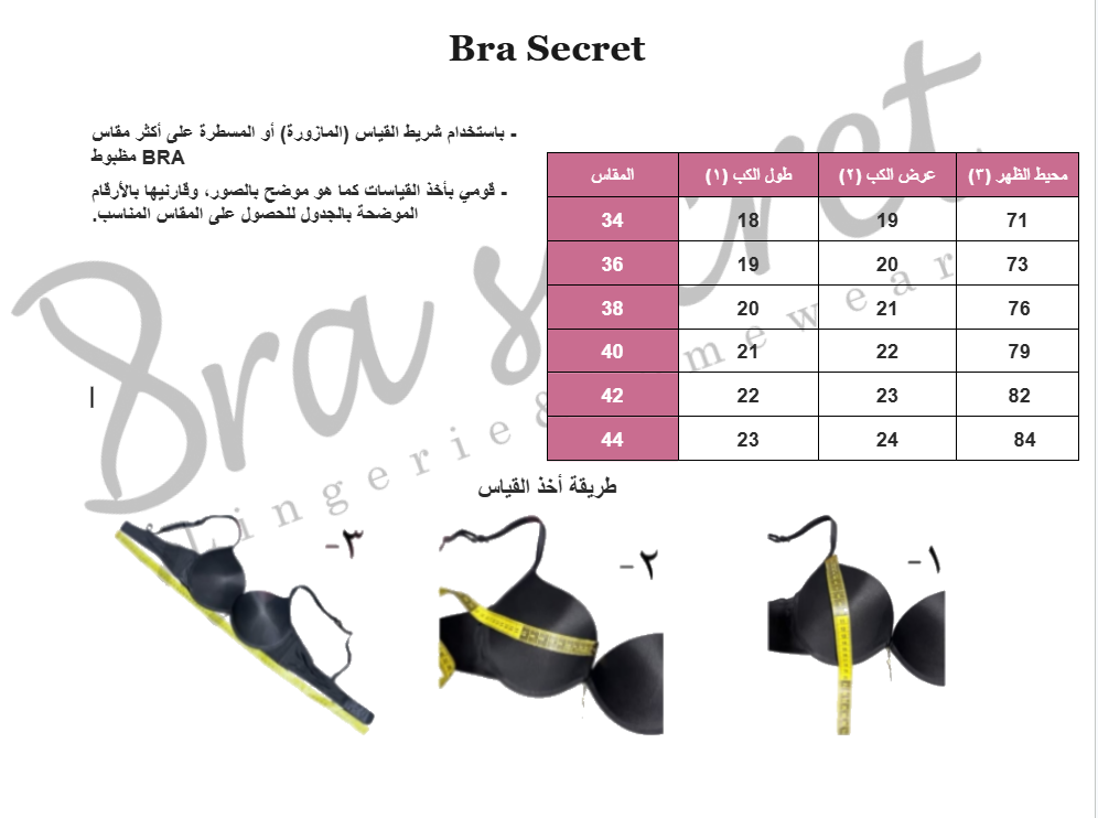 Cup C padded bra c size chart
