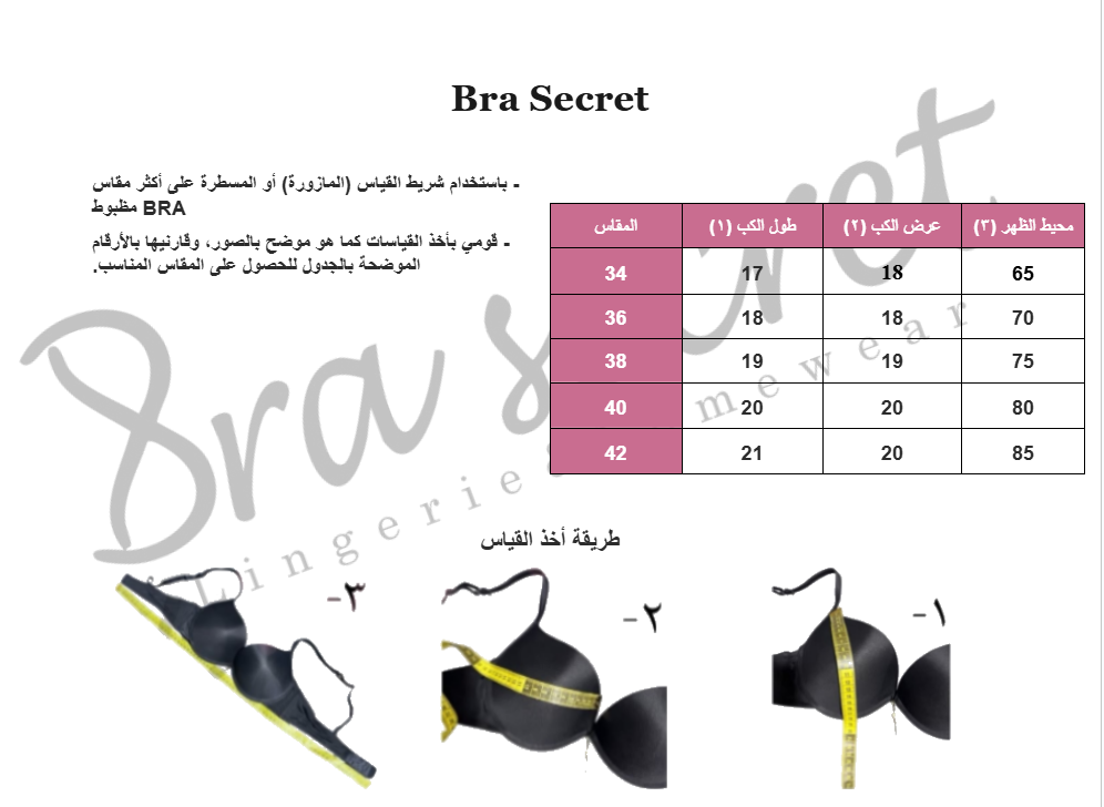 T-shirt padded bra size chart